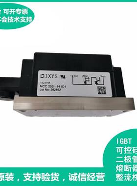 艾赛斯可控硅模块MCC255-14io1-12io1 MCC312-18io1 MCC310-20IO1