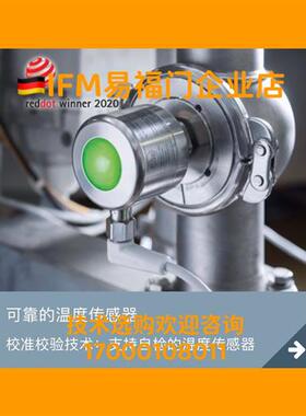 议价易福门IFM温度传感器 TCC501 TCC511 TCC TCC811 TCC911