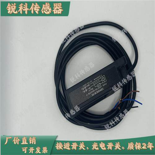 SHU30-M31DNP-F蒂森电梯平层感应光电开关ZPK-F SXSC30-D04ZNK/F1