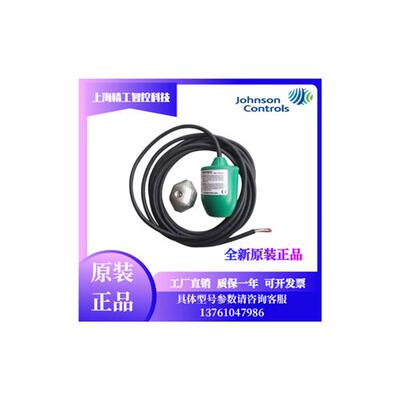 原装MGRE20W-FT MGRE40W-S 液位开关M系列投入式电缆浮球开关