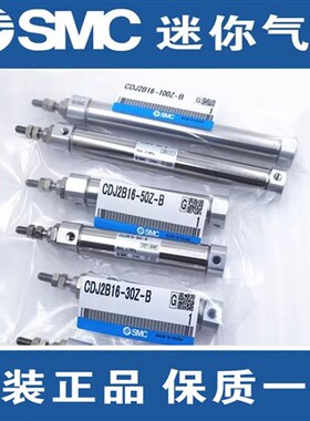 SMC原装CJ2B16/CDJ2B16-45A/50A/60A/70A/75A/80A/90A不锈钢气缸
