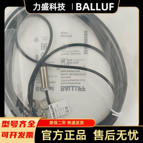 接近开关传感器BES516-325-G-E4-C-PU-05三线PNP常开货号BES00PT