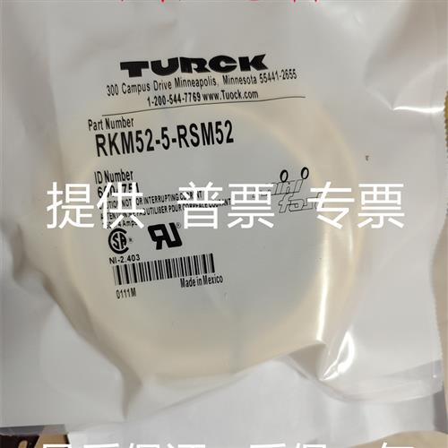 议价全新 7/8 RSM RKM 5711-3M RKM52-5-RSM52 RKM52-3-RSM52 已