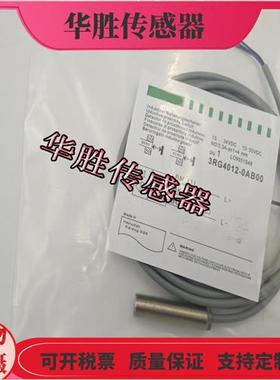 电感式传感器3RG4012-0AB00 0AA00 3AB00 3AA00PNP型全新