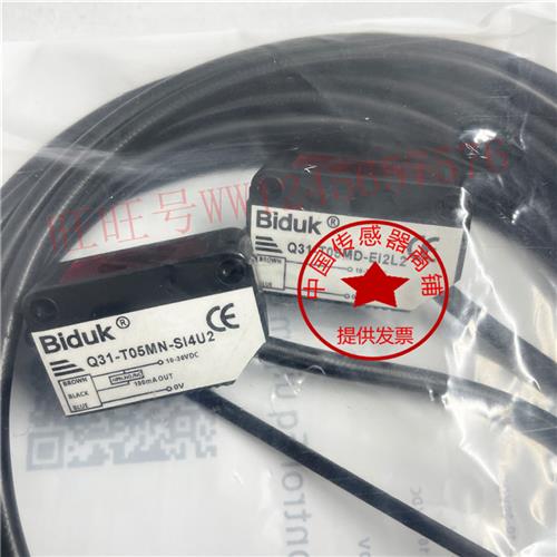 议价光电开关Q31-T05MD-EI2L2 Q31-T05MN-SI4U2必得客Q31-T05MP-S