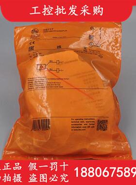 全新原装德国IFMIIS717电感式接近开关传感器IIS717现货