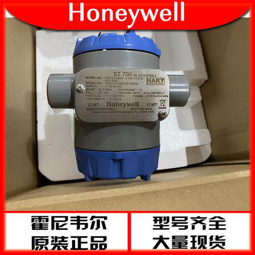 STG775-E1GC4A-1-A-EHS-11S-A-10A0差压力变送器正品现货