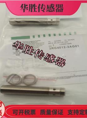 电感式3RG4012-0AG01 3AG01传感器PNP常开金属感应全新