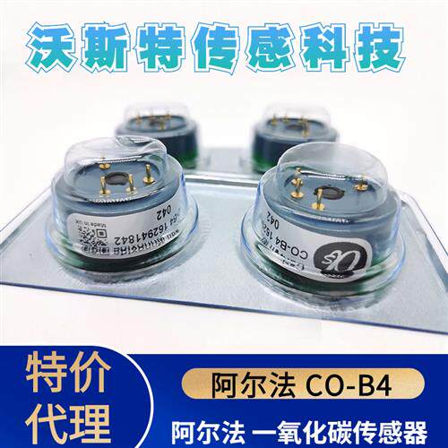 议价CO-B4 SO2-B4 NO2-B43F OX-B431 NO-B4 英国Alphasense