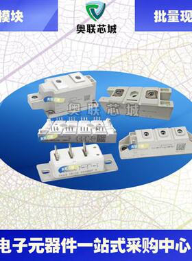 全新现货SKKT 56/06D  SKKT57/16E可控硅模块