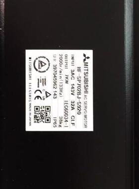 供应伺服电机HF-SP702BJ-S920