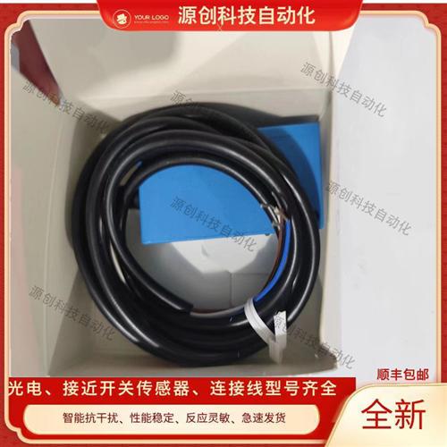 施克光电开关WL9-P132/2P121/2P130/2P131/2P321/2P330/P430/P630