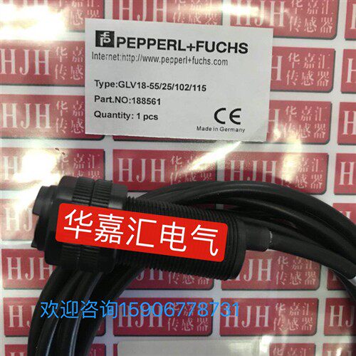 GLV18-55/25/102/115全新光电传感器 精品品质厂家直销议价
