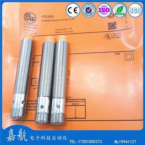 易福门接近开关IF0309 IF5793 IF6024 IF6026 IG0112II0062传感器