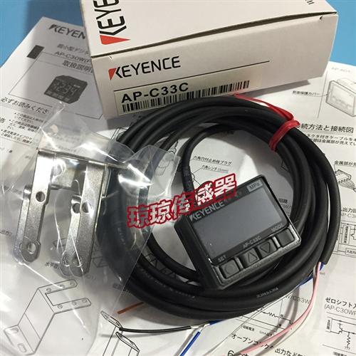AP-C33 C33W C33C C33P AP-C40 C40W P数显数字压力传感器