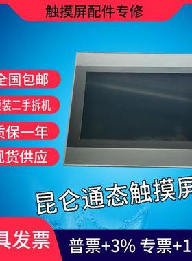 TPC-1062KS/1062K/1061Ti/1061Hn/1063E/1262Hi 功能包好