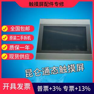 TPC-1062KS/1062K/1061Ti/1061Hn/1063E/1262Hi 功能包好