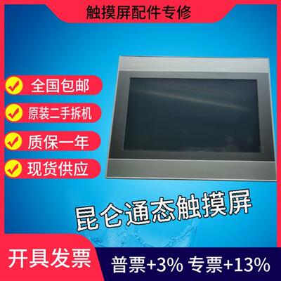 TPC-1062KS/1062K/1061Ti/1061Hn/1063E/1262Hi 功能包好