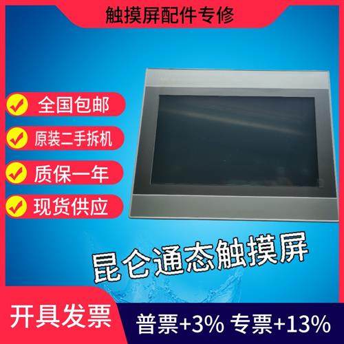 TPC-1062KS/1062K/1061Ti/1061Hn/1063E/1262Hi 功能包好