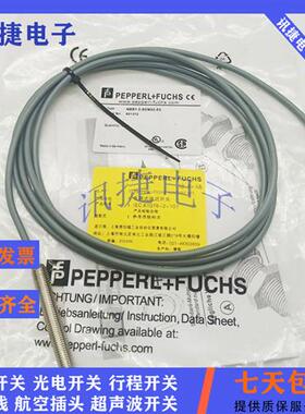 接近开关NBB2/NBN2-8GS50/8GM40-E2/E3/A2/Z1-3,5M/5M-PUR