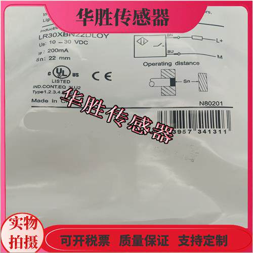传感器接近开关LR30XBN22DPOY DNOY DLOY DNRY DPRY-E2金属感应