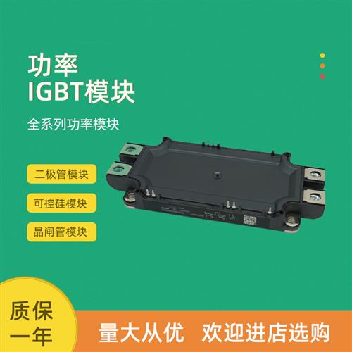 IGBT模块SEMiX603GB12E4Ip SEMiX603GB12E4p SEMiX603GB12E4SiCp