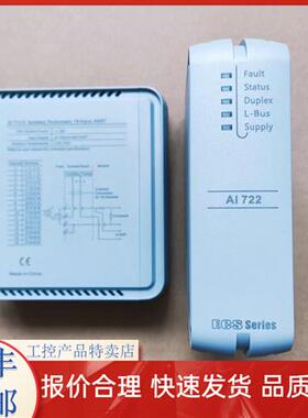 IO模块 数字信号输入模块 DI711-S01 DI718-S11