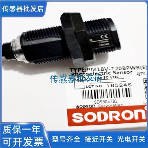 PM18V-T20BNWR PM18-T20BNA PM18-T20BNO PM18-T20BNC