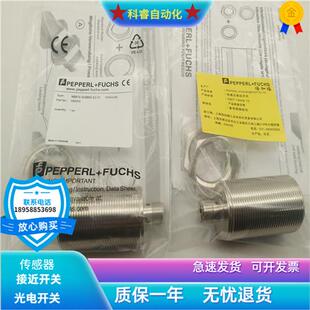 V1四芯接插件PNP常开传感器全新现货 30GM50 NBB15