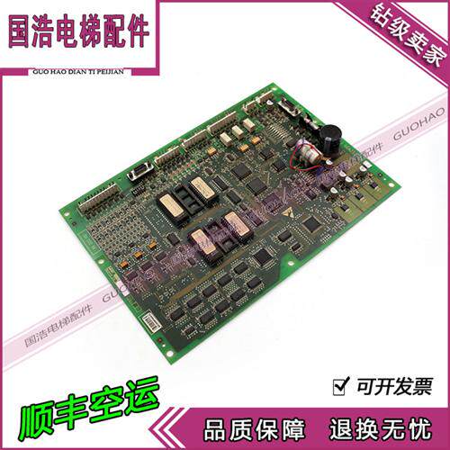 OTIS奥的斯电梯主板RCB-II/GAA21270A1/奥的斯电梯主板实拍现货
