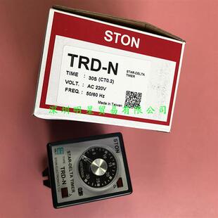 台湾ANV N马达启动限时继电器原装 正品 假一罚十 TRD