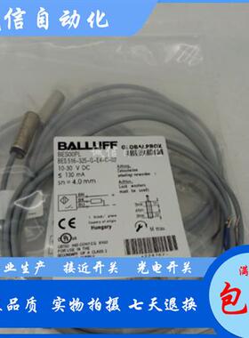 全新BES00PM BES 516-325-G-E4-C-03接近开关电感式传感器