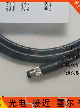 接近开关连接线 XS2F-M12PVC4S2M 4A5M XS3F-M8PVC3S5M 3A10M实图