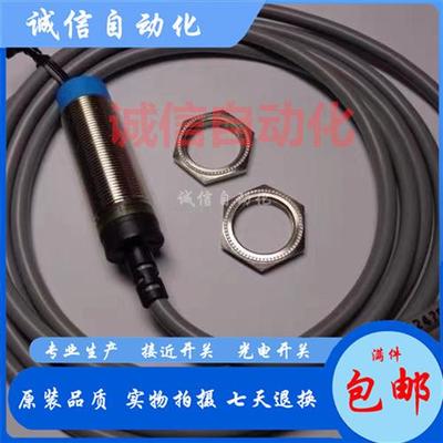 全新接近开关LR18BN08LUM LR30XBN15DNO LR12XBN04DP LR18BF05LUM