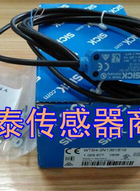 全新西克SICK光电传感器 WTB4-3N1061S31 3E1164S01 3P2262S41