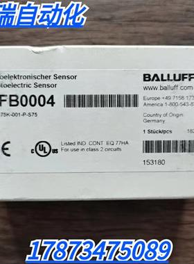 全新原装正品  BFB0004 光纤放大器 BFB 75K-001-P-S75