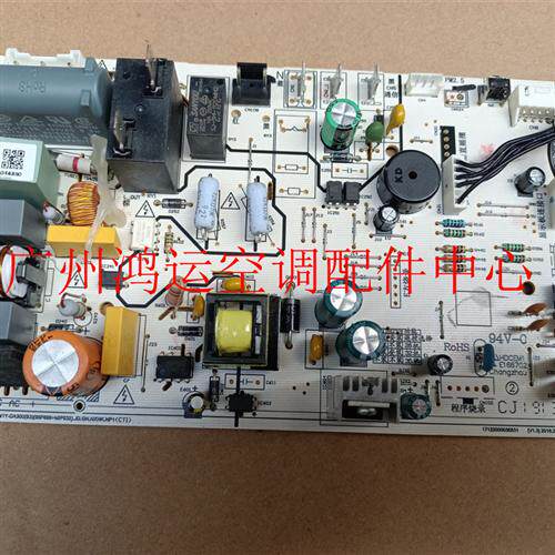 适用于美的家用变频空调电路板KFR-35G/BP2DN1Y-DA300/PH400