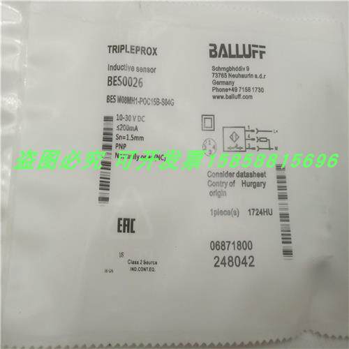 接近开关传感器BESM08MH1-POC15B-S04G电感式四针接插件PNP常闭