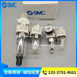 AC30A 04E AC40A 03G SMC过滤器两联件AC20A
