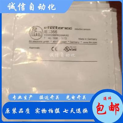 全新M8IE5330 5331 5332 5335 5336 5337 5338 5339传感器