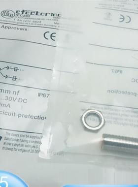 全新IFC229 IFC237 IFC207 IFC209 IFC200 IFC202传感器