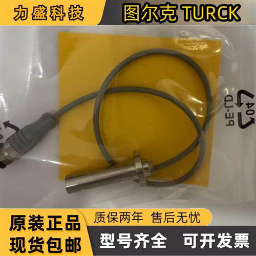 全新接近开关BID2-H12F-AP6/S312 BID2-H12F-AN6X现货包邮
