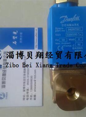 全新正品电磁阀EV310B 032U4926 042N7501