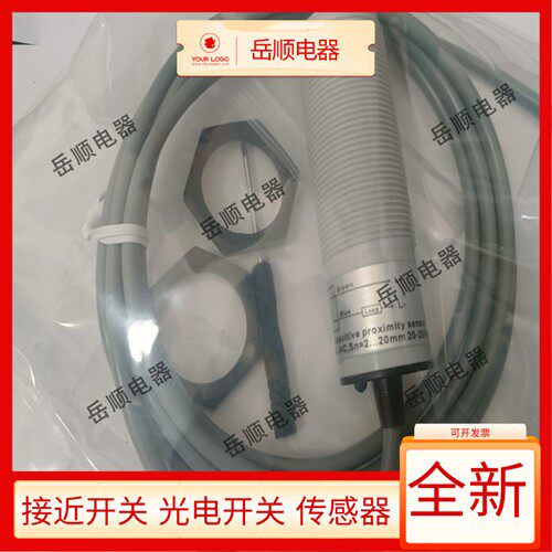 德夫尔料位感应接近开关HFC-PT30-K01 PT30-K02 N01 HC-P30-P0102