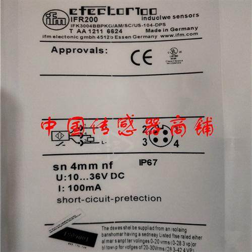 热销全新易福门传感器IFR200正品品质