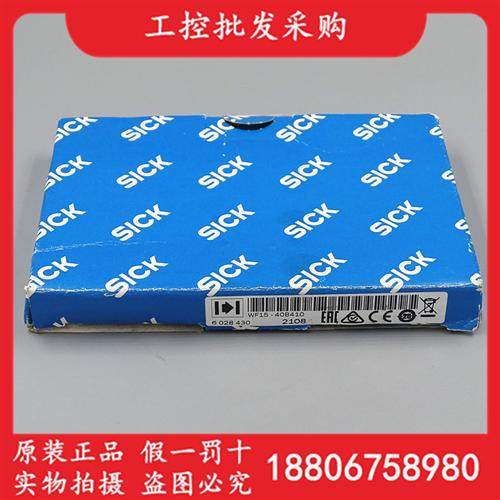 德国SICK西克全新原装WF15-40B410槽型光电开关传感器6028430现货