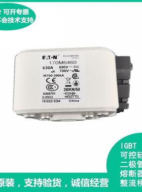 全新170M6460美国Bussmann170M6461快速熔断器保险丝