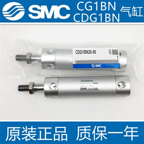SMC原装正品CG1BN/CDG1BN80-200Z 225Z 250Z 275Z 300Z 350Z气缸