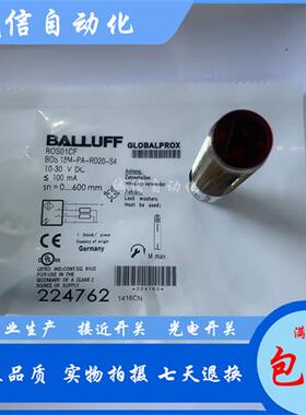 议价高品质巴鲁夫电感式BHS0033接近开关BES 516-300-S265-S4