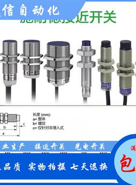 议价施耐德XS212BLNAL2 XS218BLPAL2 XS230 XS612 1830 11373